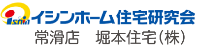 堀本住宅株式会社